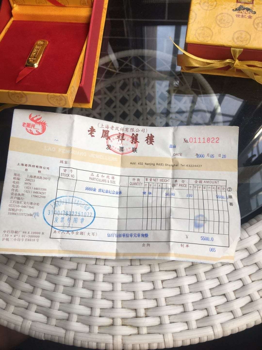 黄金回收戒子、项链、耳环、镯子、等一系列贵金属。折...